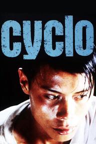 Xích lô - Cyclo (1996)